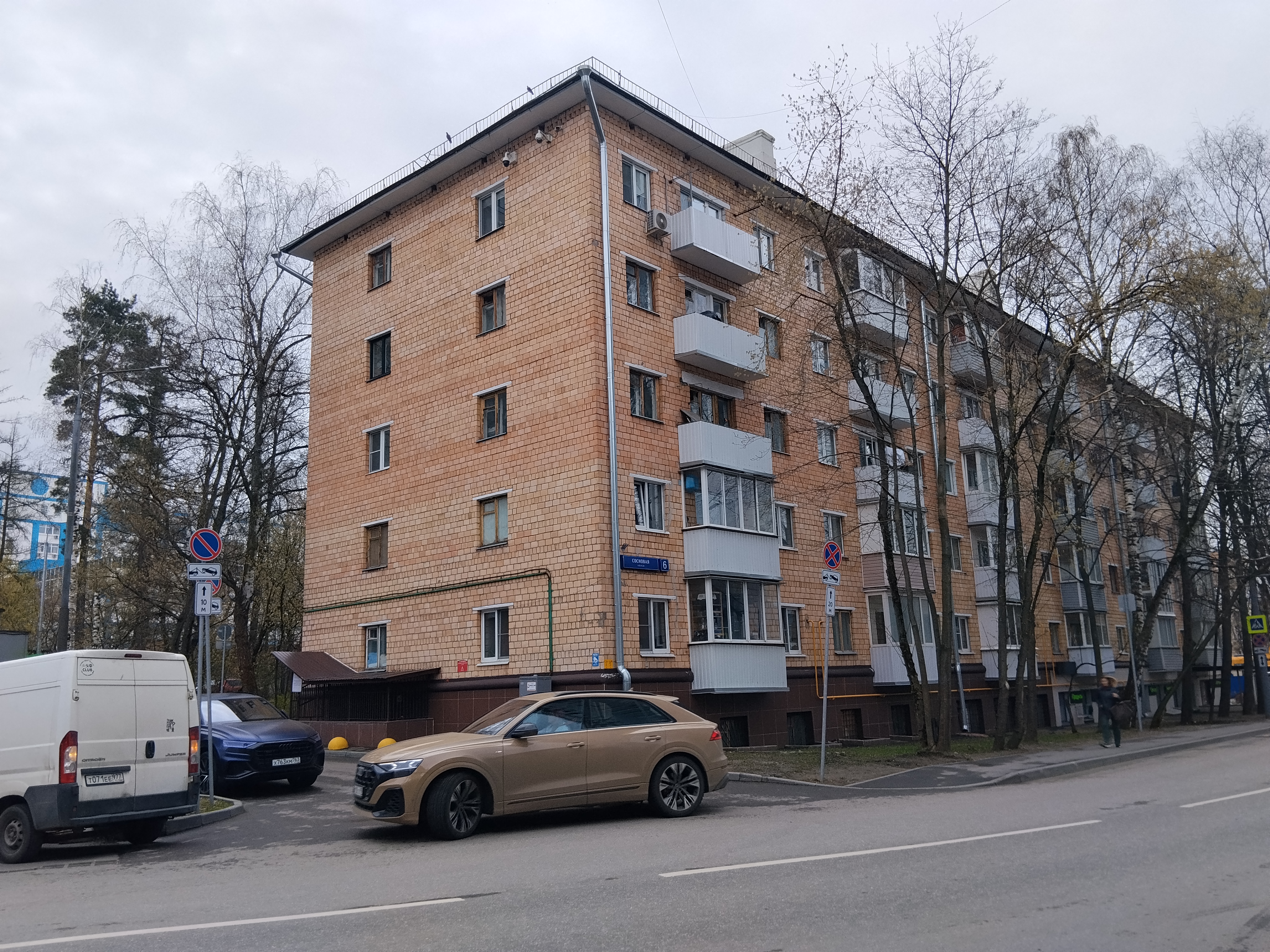 Продажа имущества, находящегося в собственности города Москвы: жилое помещение по адресу: г. Москва, Сосновая аллея, д. 6, кв. 42, общей площадью 43,8 кв. м. (Этаж № 1), кадастровый номер: 77:08:0007005:2265