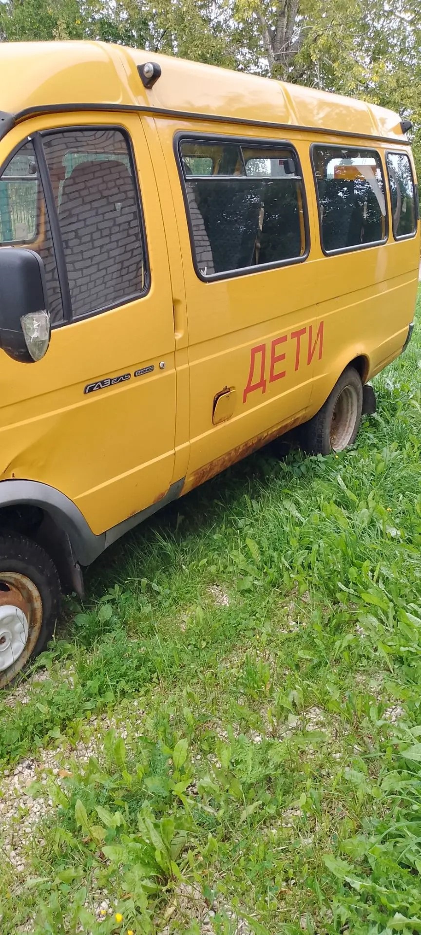 Автобус ГАЗ-322121, год выпуска 2016, государственный регистрационный знак К381ОС159, (VIN) X96322121G0816306, цвет кузова (кабины, прицепа) желтый, паспорт транспортного средства 52 ОО 507030 от 03 ноября 2016 года.