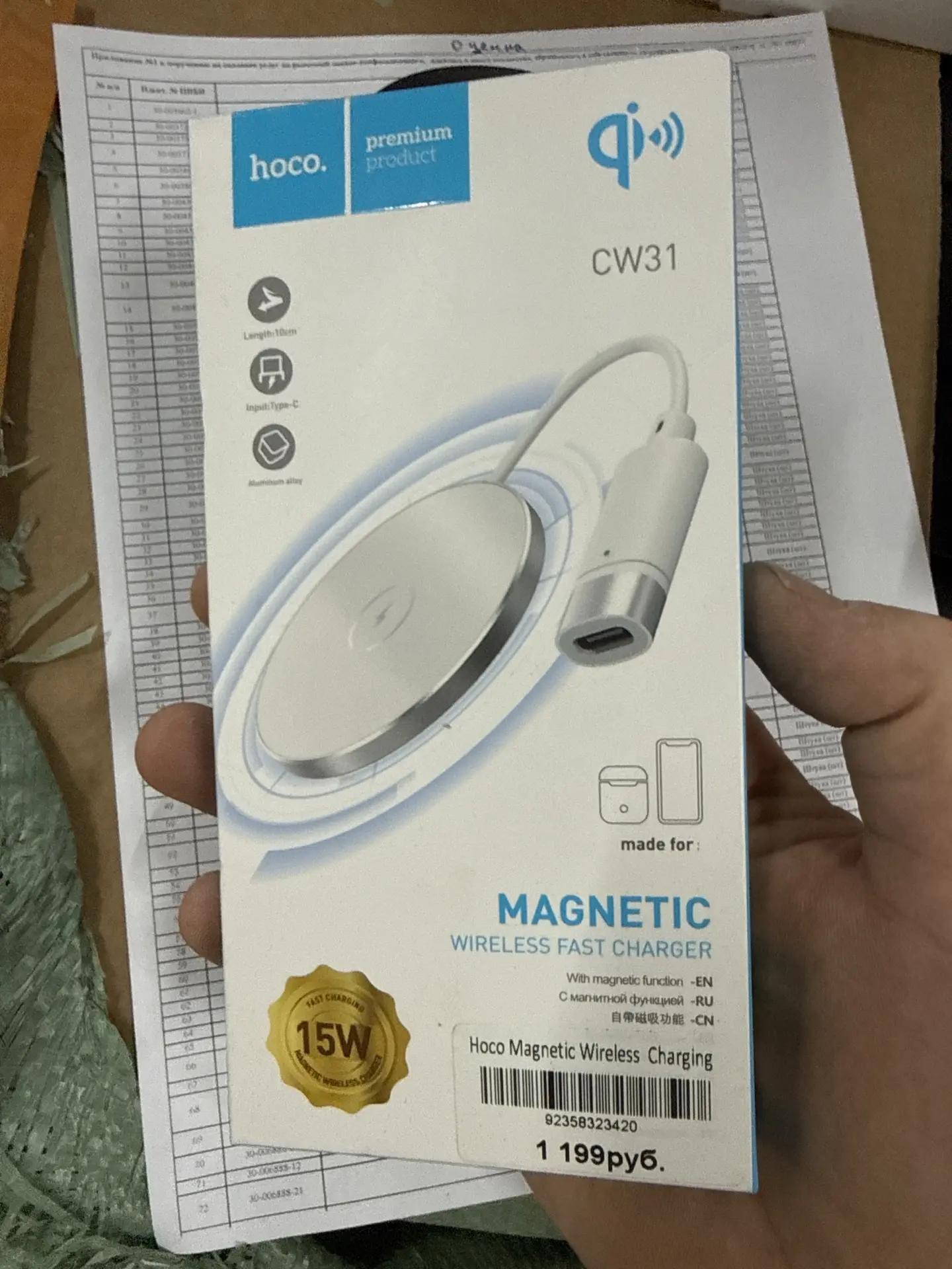 Беспроводное зарядное устройство Hoco magnetic wireless CW 31 50 Штука (шт)