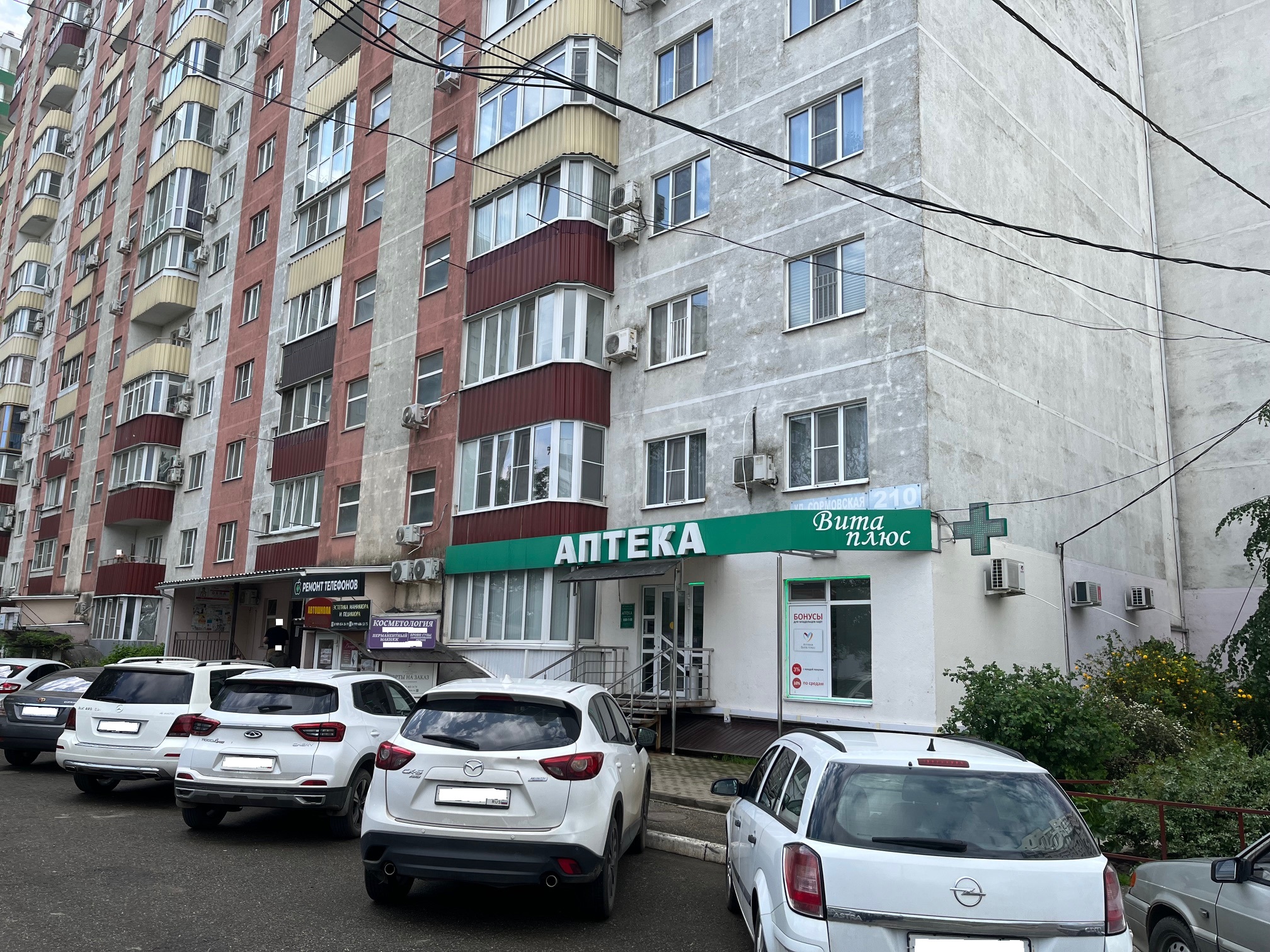 Д-к: ООО «Скиф-Экспо» Нежилое помещение, площадь 19,3 кв.м., кадастровый номер 23:43:0414011:3085. Адрес: Краснодарский край, г. Краснодар, ул. Сормовская, д. 210, помещение 4045