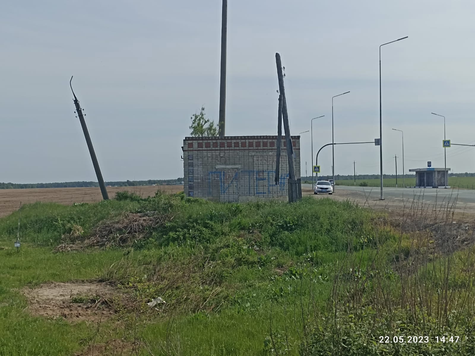Аукцион в электронной форме по продаже лота - здание поста ГИБДД «Шелангер» с кадастровым номером 12:14:0000000:1958 площадью 28,3 кв. м, местоположение: Респ. Марий Эл, Звениговский р-н., д. Шелангер, автодорога Йошкар-Ола-Казань 57