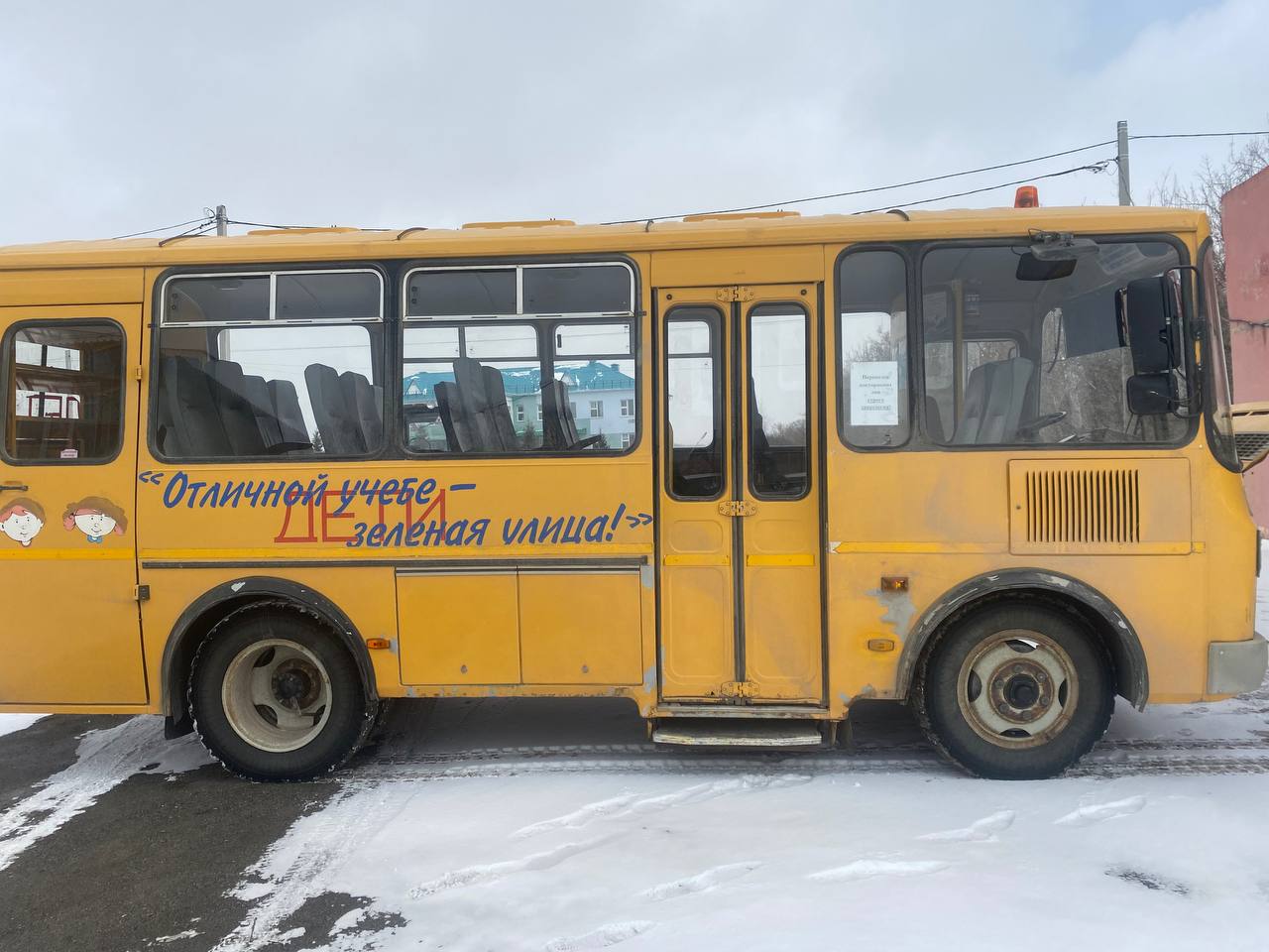 Автобус ПАЗ – 32053-70, Автобус для перевозки детей, регистрационный номер А813АТ142., год изготовления 2012, Модель, № двигателя: 523400 С1005447, Кузов №: Х1М3205СХС0003998
