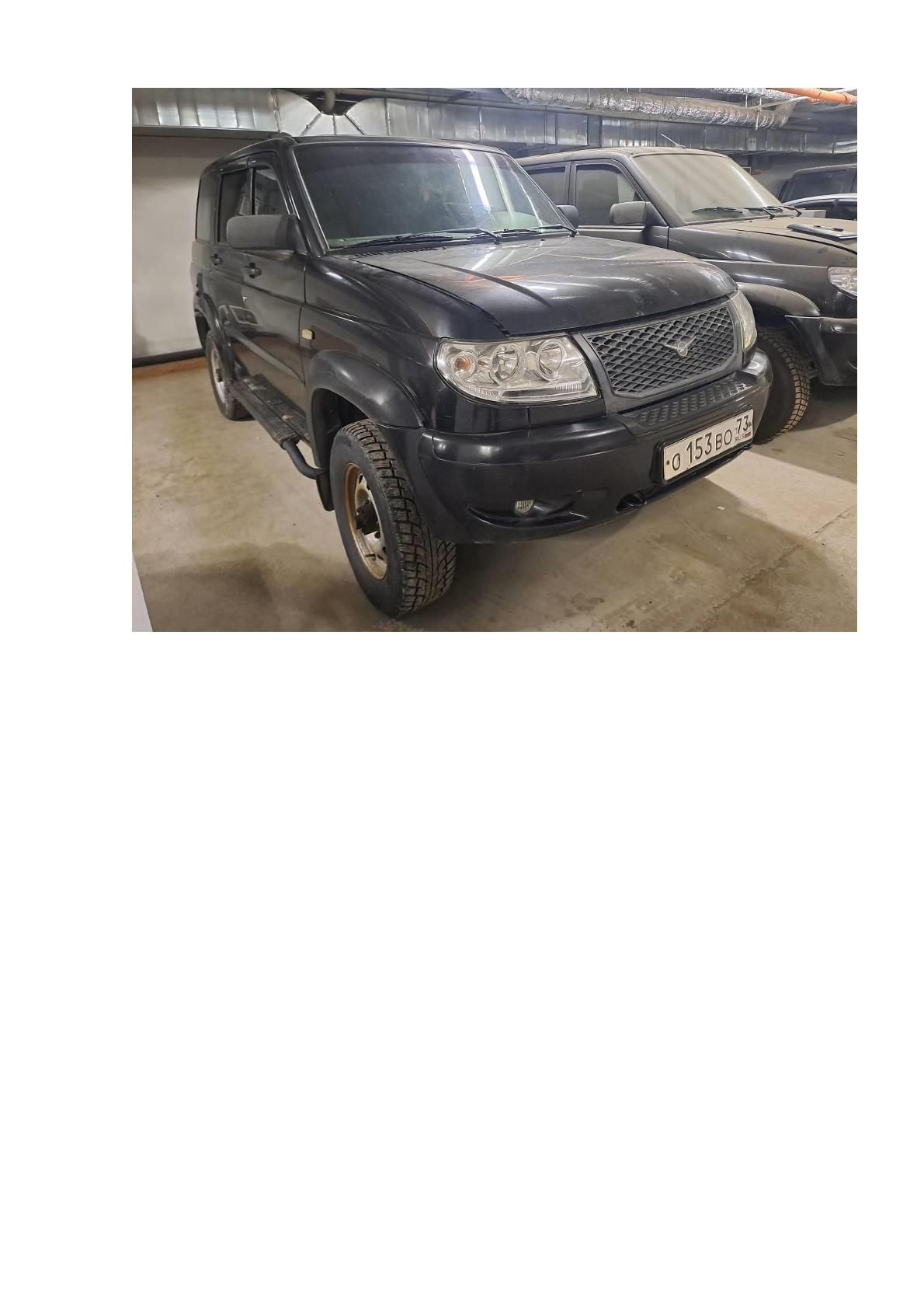 Автомобиль UAZ PATRIOT 2009 г.в.