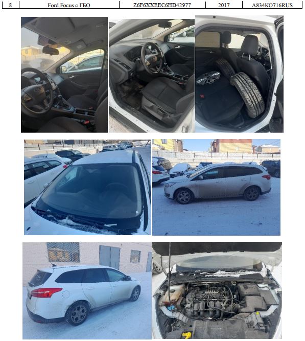 Ford Focus с ГБО, год изготовления 2017, VIN Z6F6XXEEC6HD42977