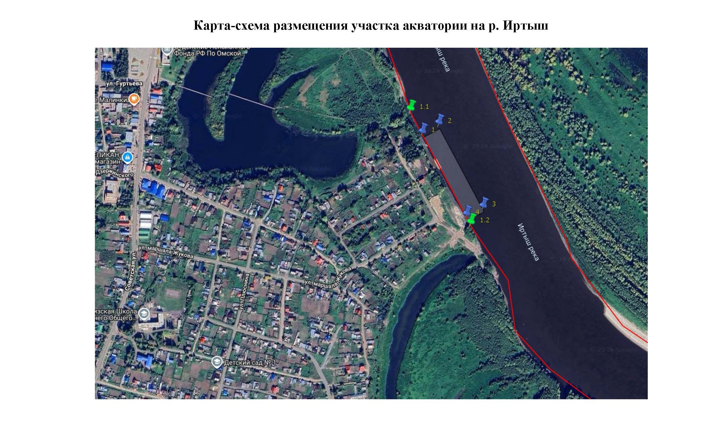 Приобретение права на заключение договора водопользования