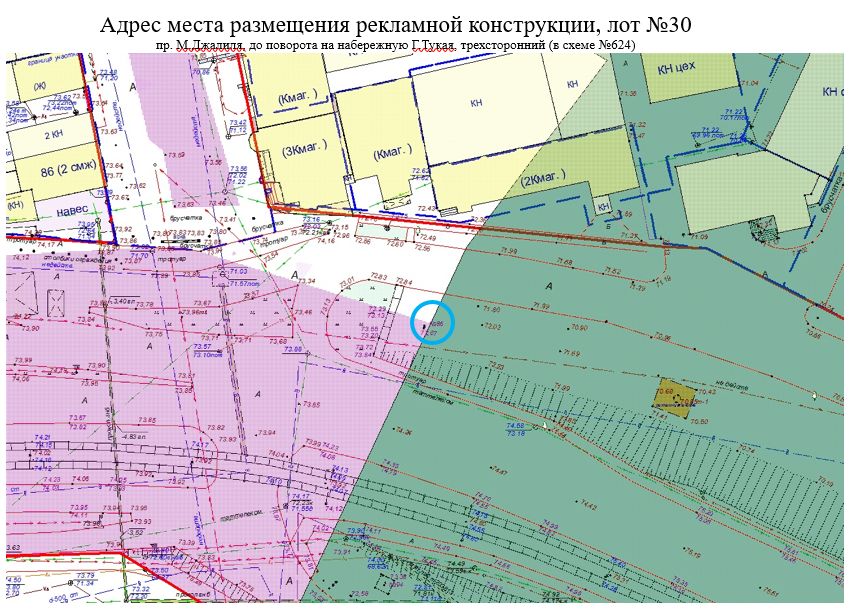 Щитовая конструкция
