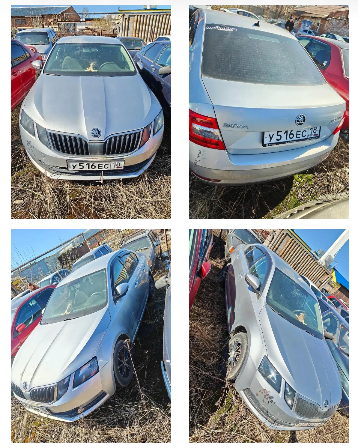 Легковой автомобиль Skoda Octavia, 2017 года выпуска, государственный номер У516ЕС18, идентификационный номер (VIN) XW8AN2NE6JH023604, № двигателя 437233, рабочий объём двигателя – 1598 куб. см, мощность двигателя 110 л.с., 80,9 кВт.