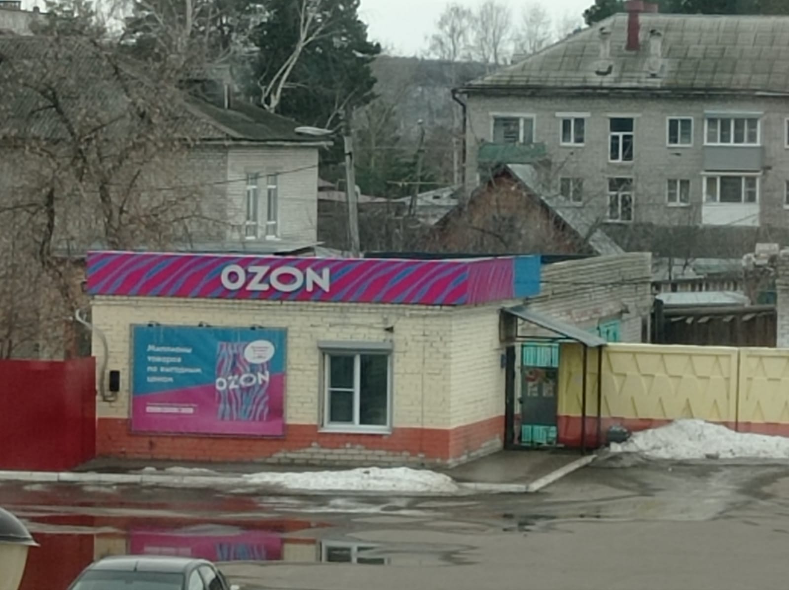 Нежилое помещение
