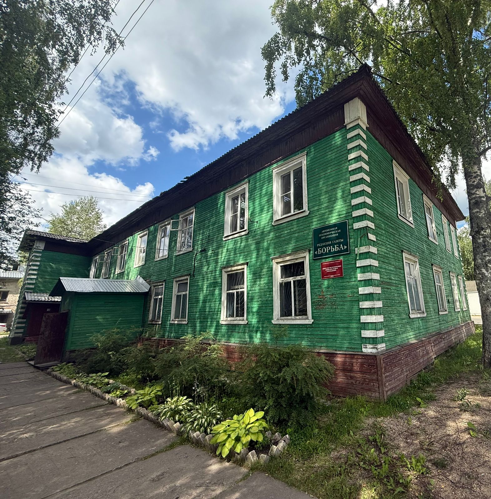 Право заключения договора безвозмездного пользования нежилыми помещениями, расположенными в здании, находящемся по адресу: Вологодская область, Вожегодский округ, п. Вожега, ул. Связи, д. 9, общей площадью 341,4 кв.м.