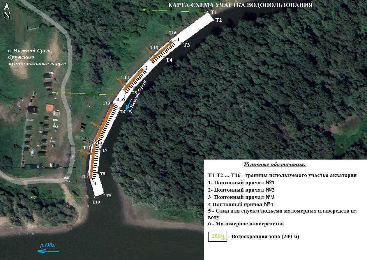 Приобретение права на заключение договора водопользования в части использования участка акватории р. Сузун (Нижний Сузун), расположенного на расстоянии от 0,1 км до 0,3 км от устья у правого берега р. Сузун (Нижний Сузун), в районе ул. Речная, з/у 1, с. Нижний Сузун Сузунского муниципального округа Новосибирской области, площадью 0,002331 кв. км