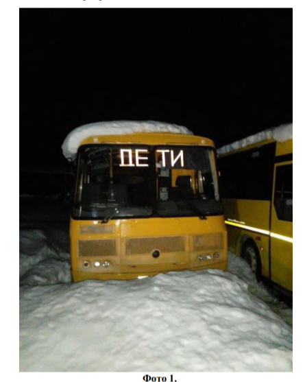 ПАЗ 423470-04, 2021 года выпуска
