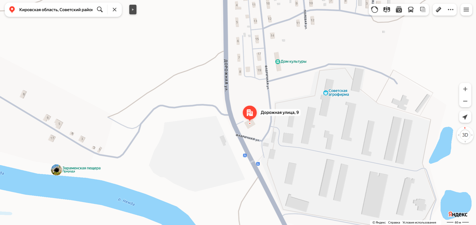 Жилое помещение «квартира» площадью 19,1 кв. м., этаж № 1, кадастровый номер 43:31:160601:367, расположенное по адресу: Кировская область, Советский район, п. Новый, ул. Дорожная, д. 9, кв. 1.