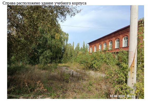 Право заключения договора аренды на нежилое здание