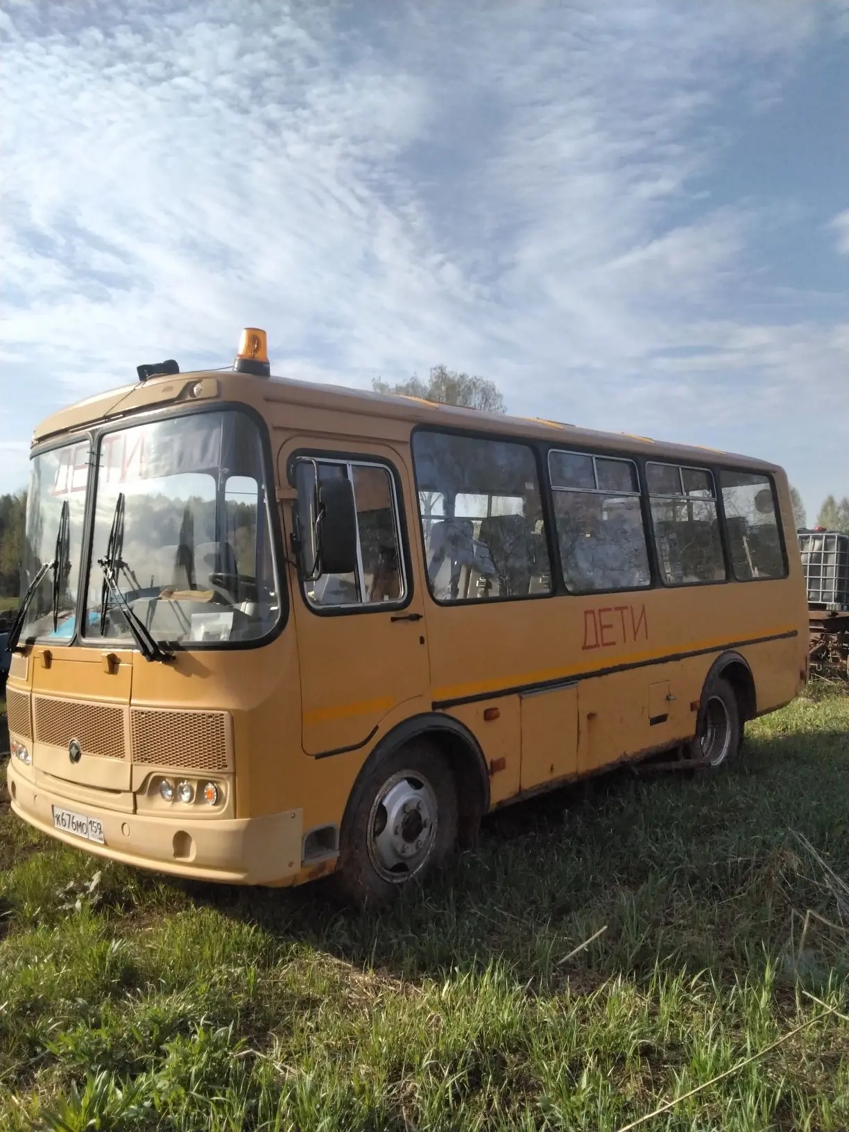 ПАЗ 32053-70, автобус для перевозки детей, 2016 года выпуска, идентификационный номер (VIN) X1M3205BXG0003956,модель, № двигателя 523420 G1004709, шасси (рама) № отсутствует, кузов (кабина, прицеп) № X1M3205BXG0003956, цвет кузова желтый, паспорт технического средства 52 00549527, выдан ООО «Павловский автобусный завод»05.12.2016, государственный номер К676МО159, инвентарный номер ВА000000296,