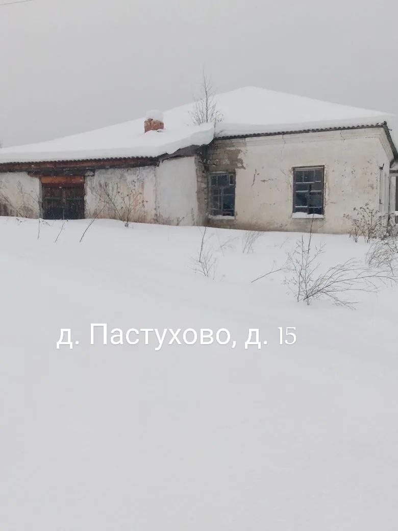 Нежилое здание с кадастровым номером 59:35:1000101:227, по адресу: Российская Федерация, Пермский край, муниципальный округ Суксунский, деревня Пастухово, здание 5. Земельный участок с кадастровым номером 59:35:1000101:3, по адресу: Российская Федерация, Пермский край, муниципальный округ Суксунский, деревня Пастухово, з/у 5.