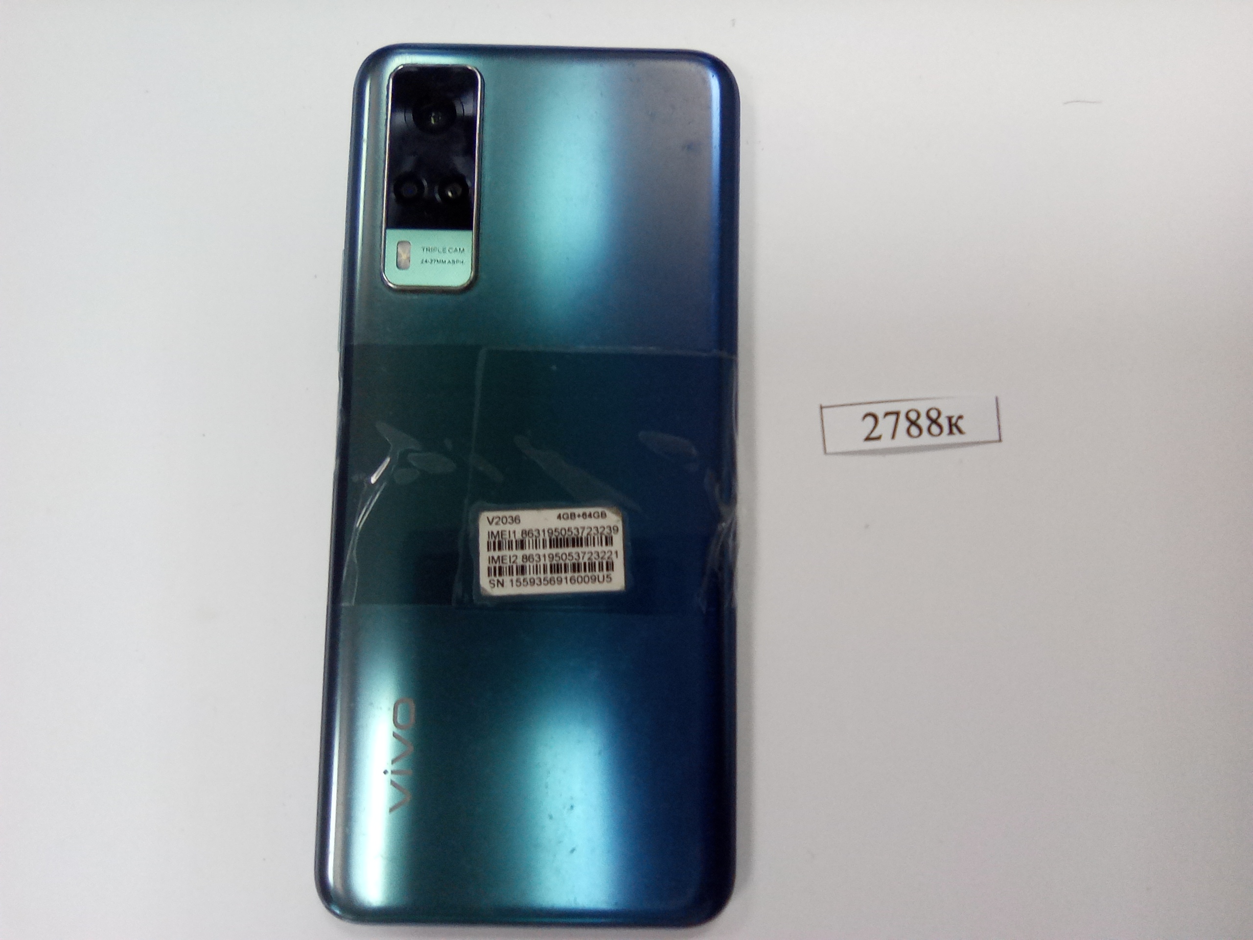 Имущество в качестве годных остатков : Телефон "Vivo"