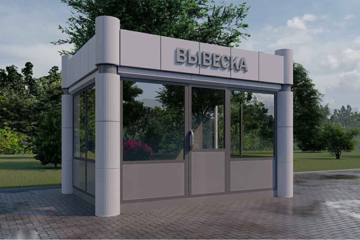 Право на размещение нестационарного торгового объекта на территории муниципального образования Октябрьский район