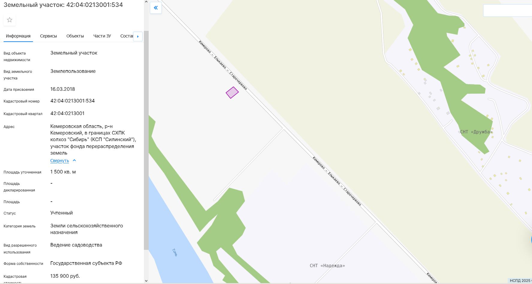 Земельный участок, пл.1500 кв.м, кадастровый №42:04:0213001:534, разрешенное использование: для ведения садоводства, по адресу: Кемеровская область, Кемеровский район, СХПК колхоз «Сибирь» (КСП «Силинский»)