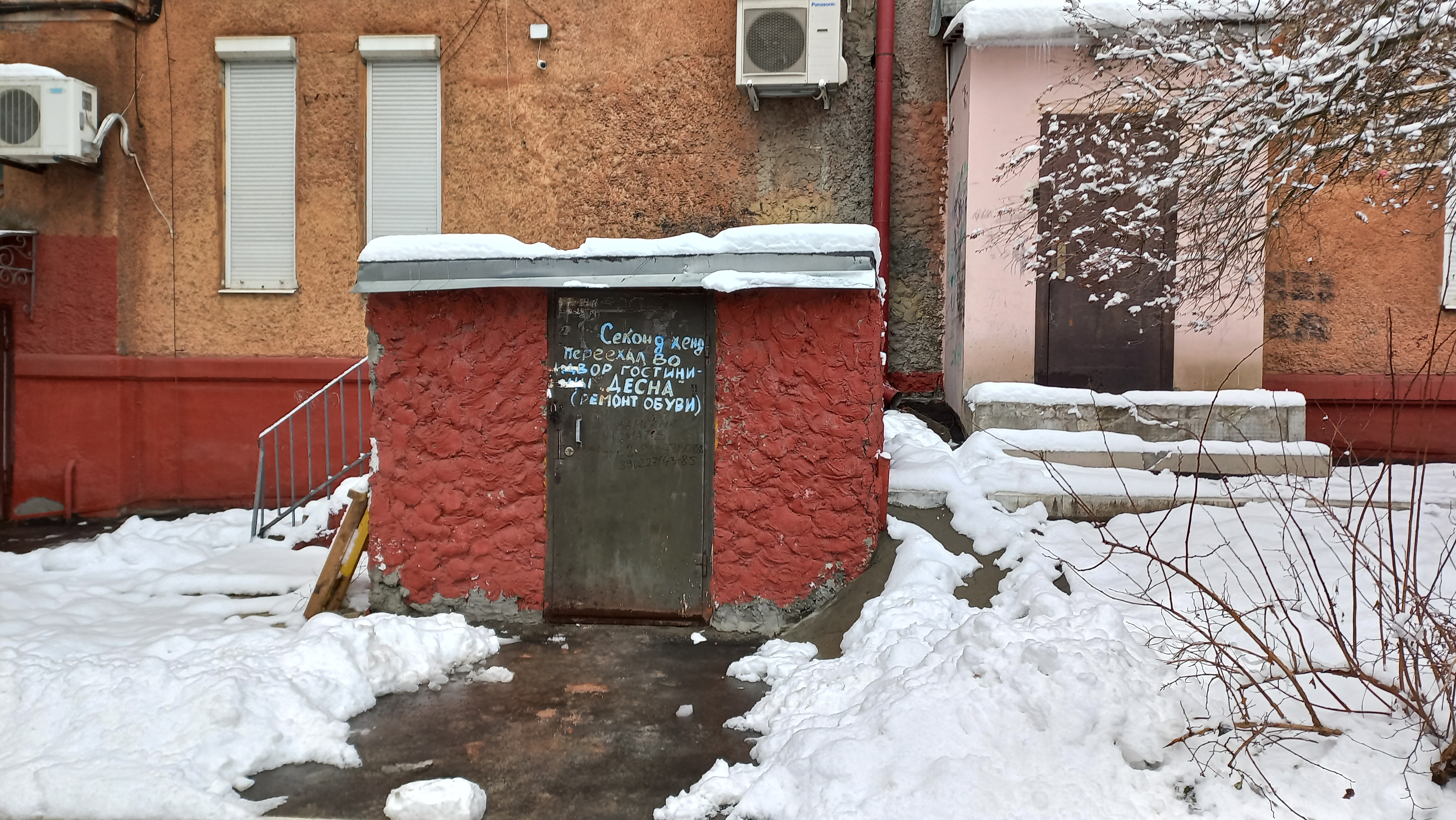 Находящееся в муниципальной собственности нежилое помещение площадью 141,7 кв.м. (этаж подвальный), расположенное по адресу: Брянская область, г. Брянск, пр-кт Ленина, д.24, пом.III, кадастровый номер 32:28:0031908:176