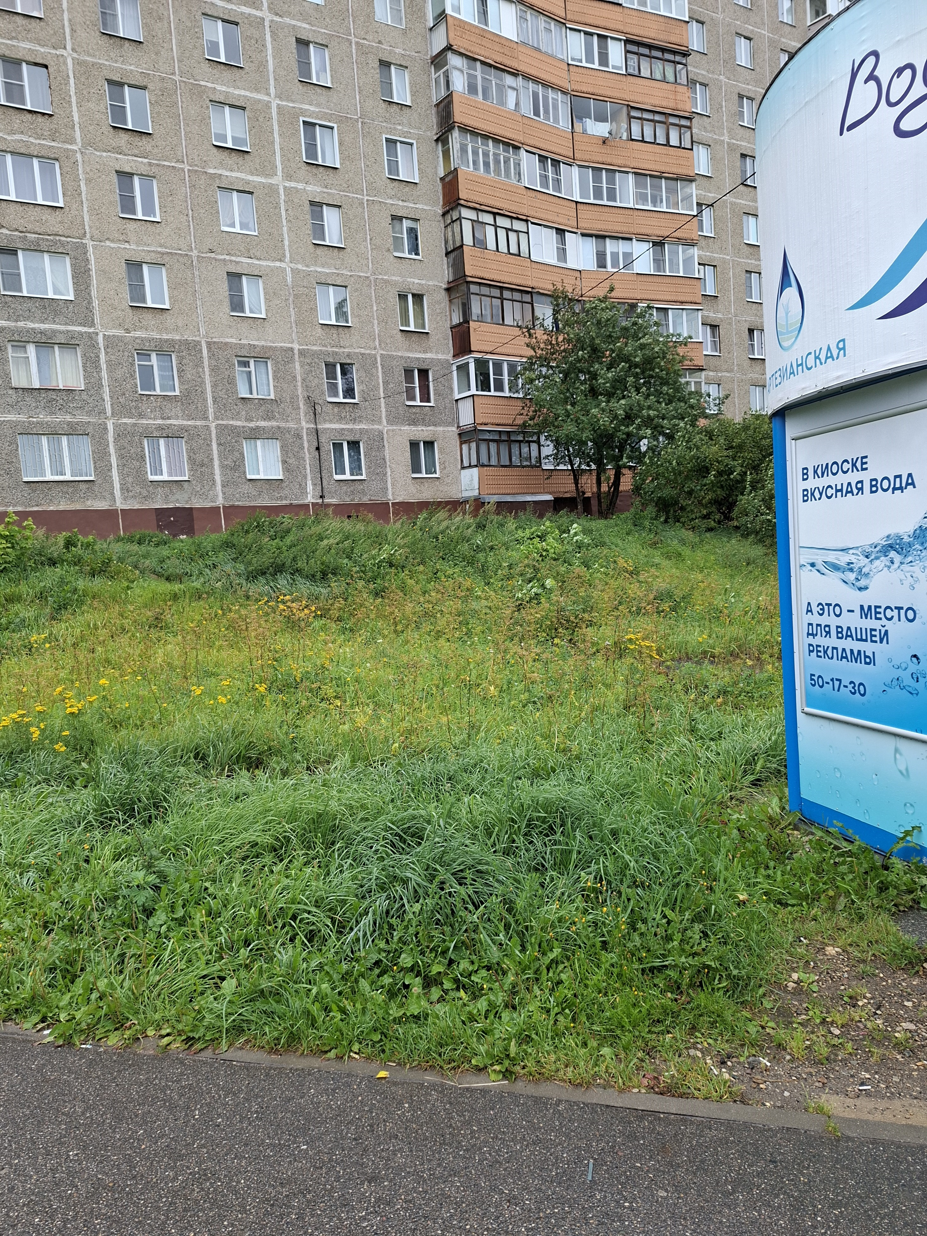 Улица Индустриальная, в районе дома 2а  (ситуационный план место 3)