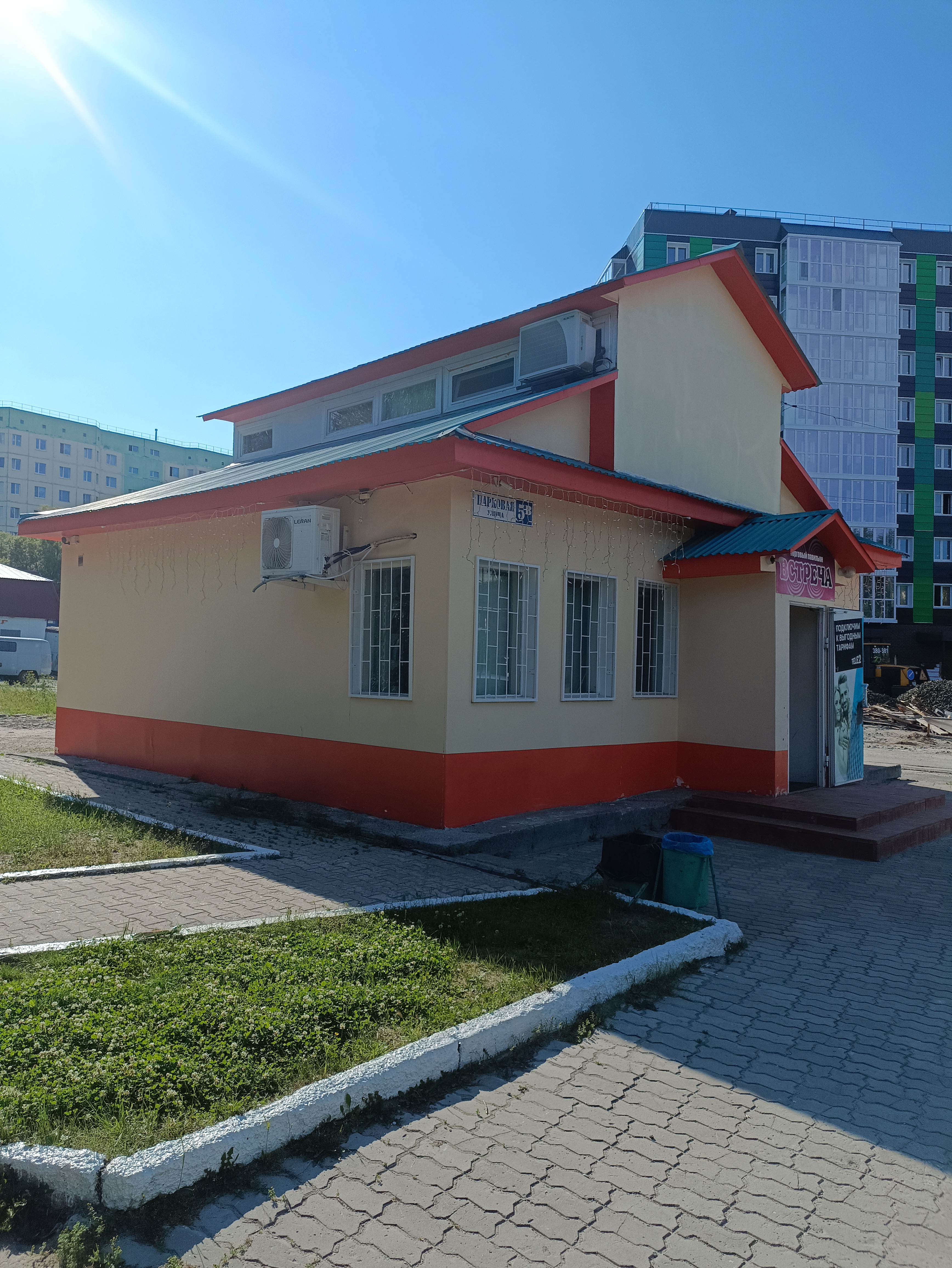 Место для размещения нестационарного торгового объекта (торговой палатки).