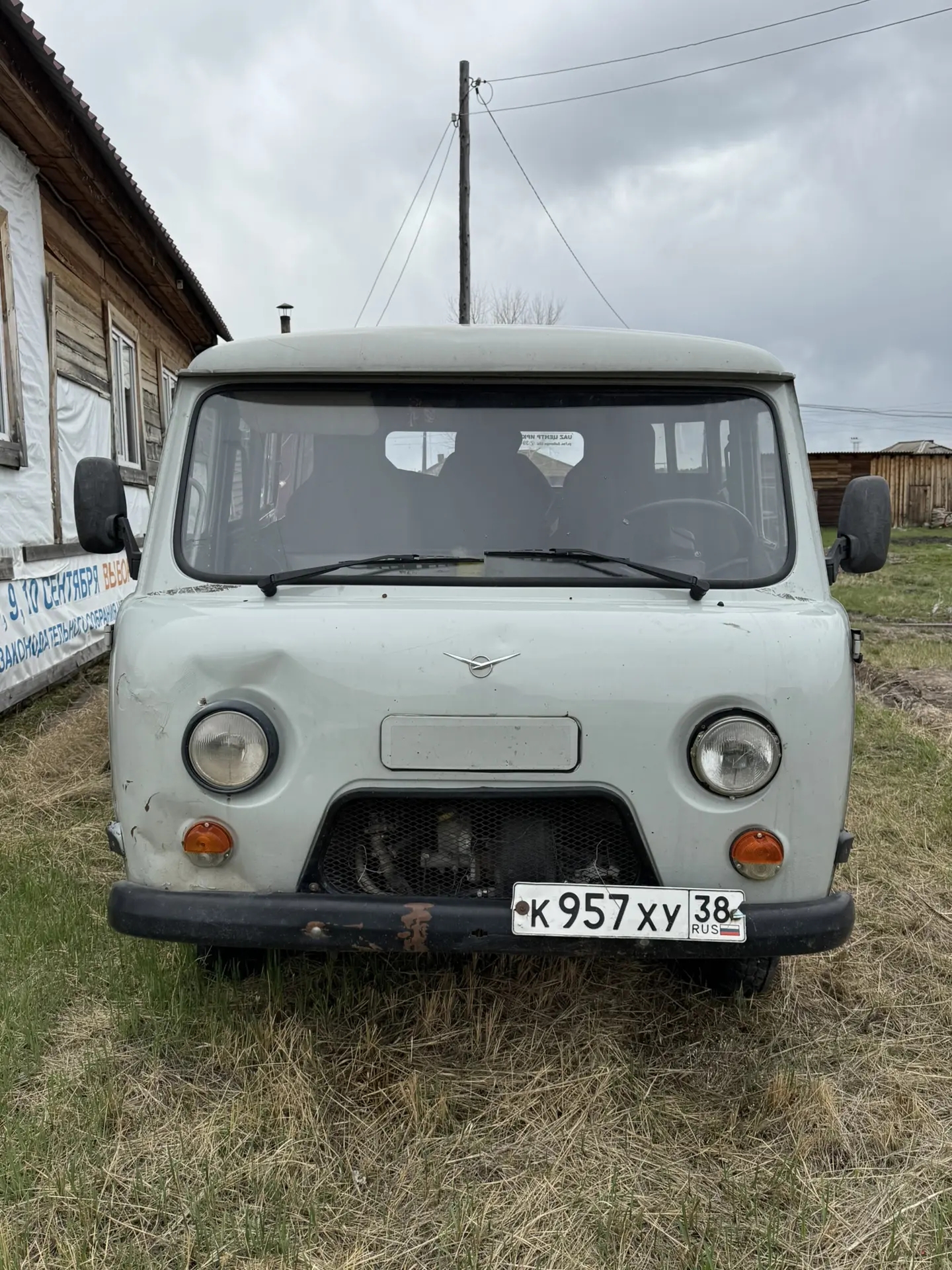 Автомобиль УАЗ-220695