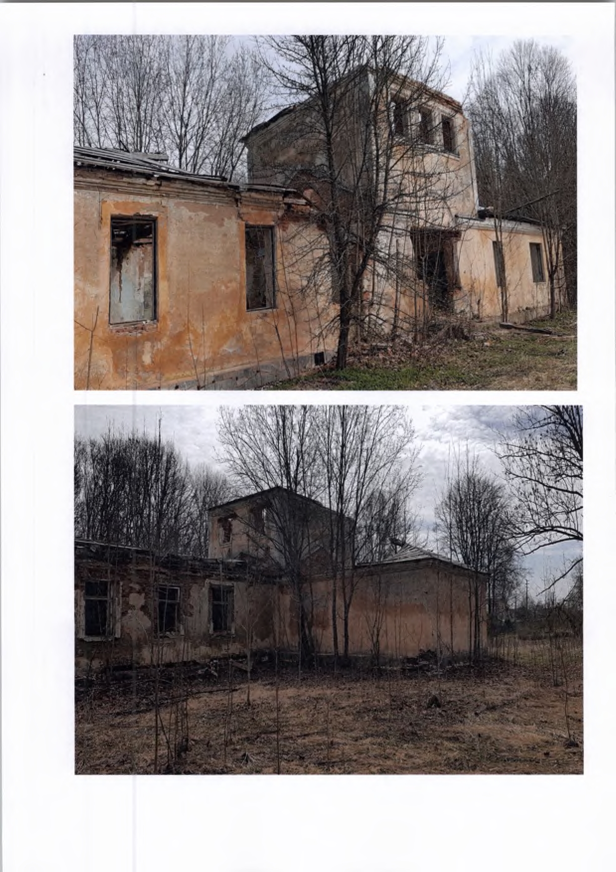 Электронный конкурс по продаже здания Усадебного дома А.А.Энгельгардта площадью 1046.1 кв. м, с кадастровым номером 67:14:1820101:146 по адресу: Смоленская область, Починковский район, д. Мачулы