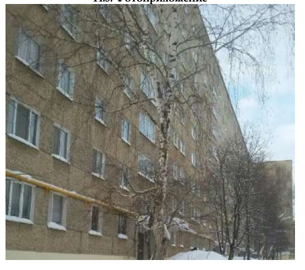 Квартира площадью 44,2 кв. м, назначение – жилое, этаж 5, кадастровый номер 18:26:030391:4523, местонахождение: Удмуртская Республика, г. Ижевск, ул. Труда, д. 82, кв. 19.