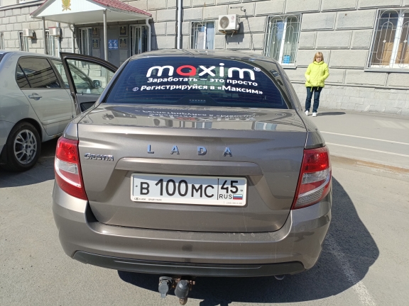 Должник: ИП Орехов С.А. Лот 2: Автомобиль легковой LADA GRANTA, 2020 г.в., г/н: В100МС45, VIN: XTA219010M0737882, цвет коричневый. В рабочем состоянии, пробег: 172771 км. Б/У. Адрес: Курганская область, Кетовский р-н, д. Лукино, тер. НДПККТ Европейский, д. 367.