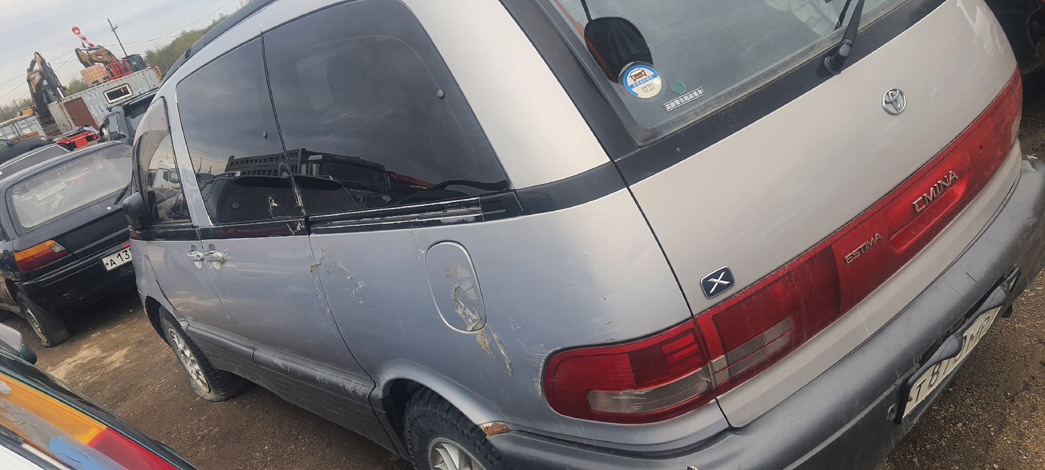 Автомобиль "Тойота ЭСТИМА Эмина" государственный регистрационный знак Т870МР49