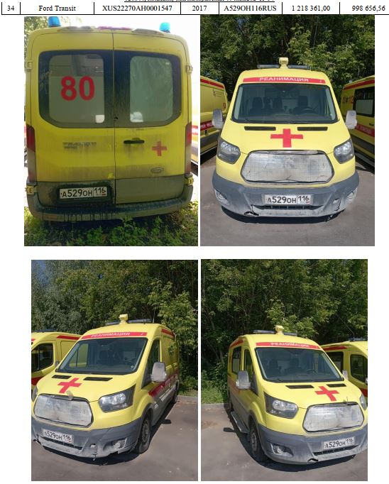 22270А АСМП, год выпуска 2017, VIN XUS22270АН0001547