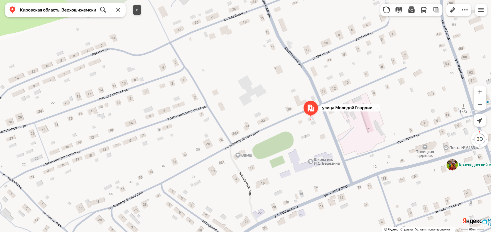 Нежилое помещение «гаражный бокс» площадью 62,6 кв.м., кадастровый номер 43:06:310132:161 расположенное по адресу: Кировская область, Верхошижемский район, пгт. Верхошижемье, ул. Молодой Гвардии, д. 15, гаражный бокс 1001