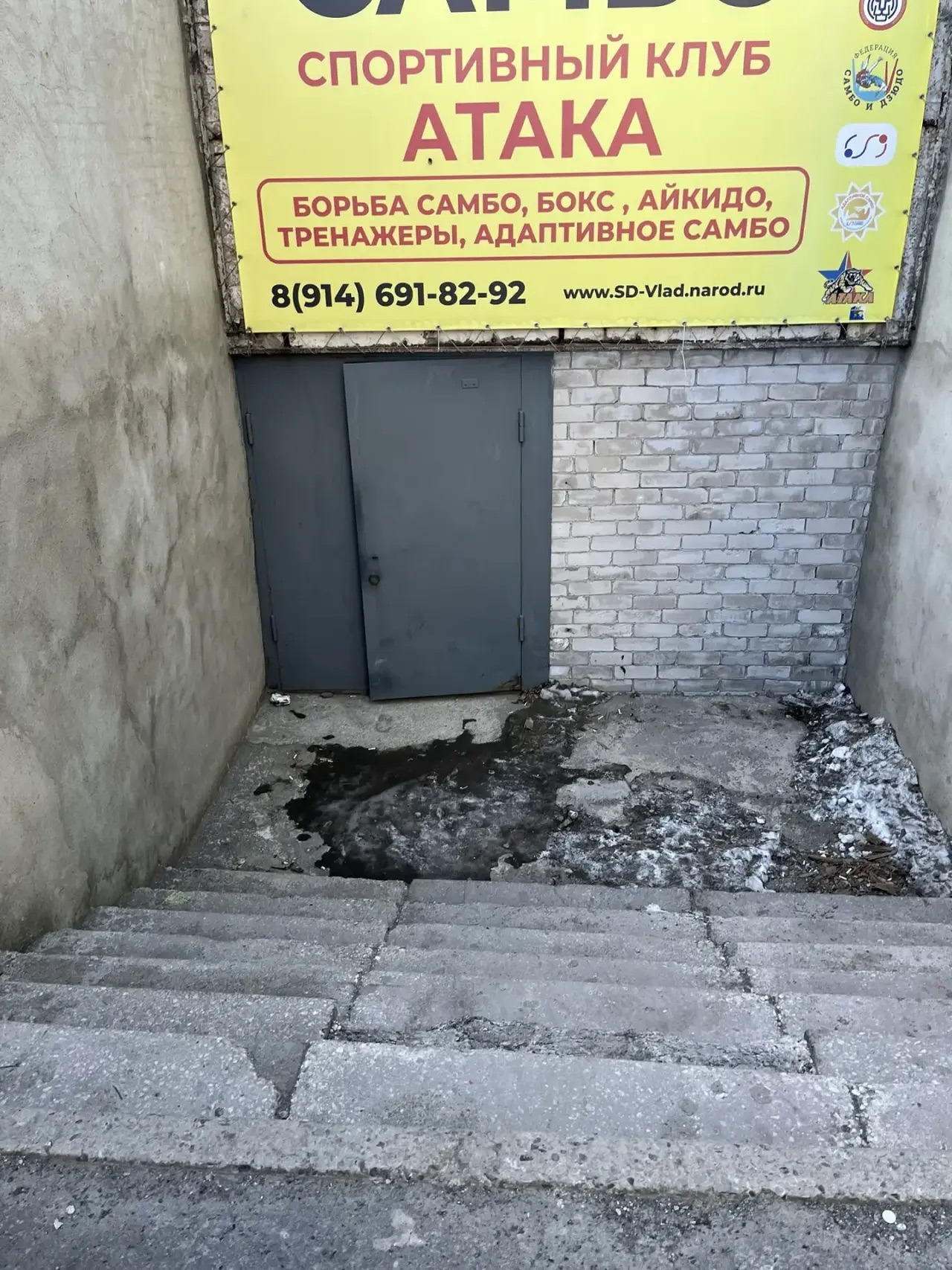 Часть нежилого здания