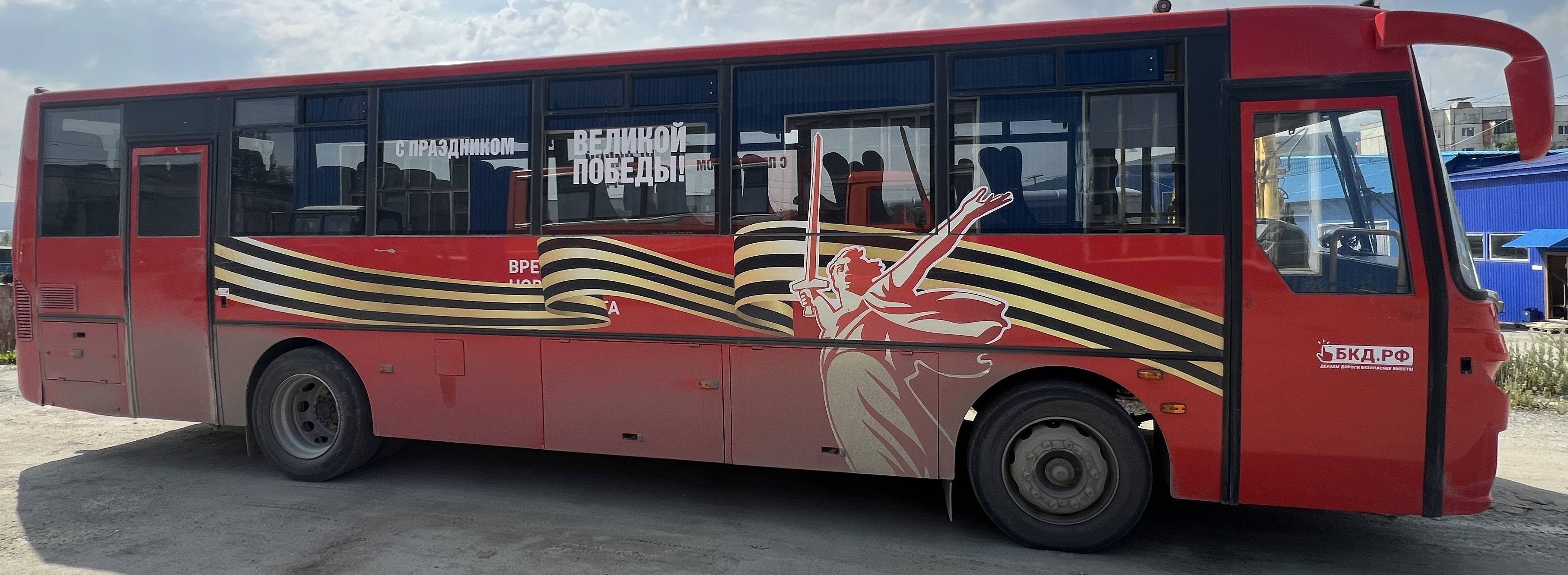 Автобус КАВЗ 4238-62, 2023 года выпуска, г.р.з. № А 929 ЕК 49