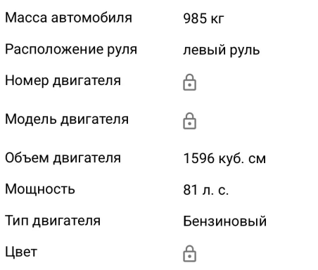 Автомобиль марки Лада 211440, гос.номер К257ОО18, VIN XTA211440B5010372