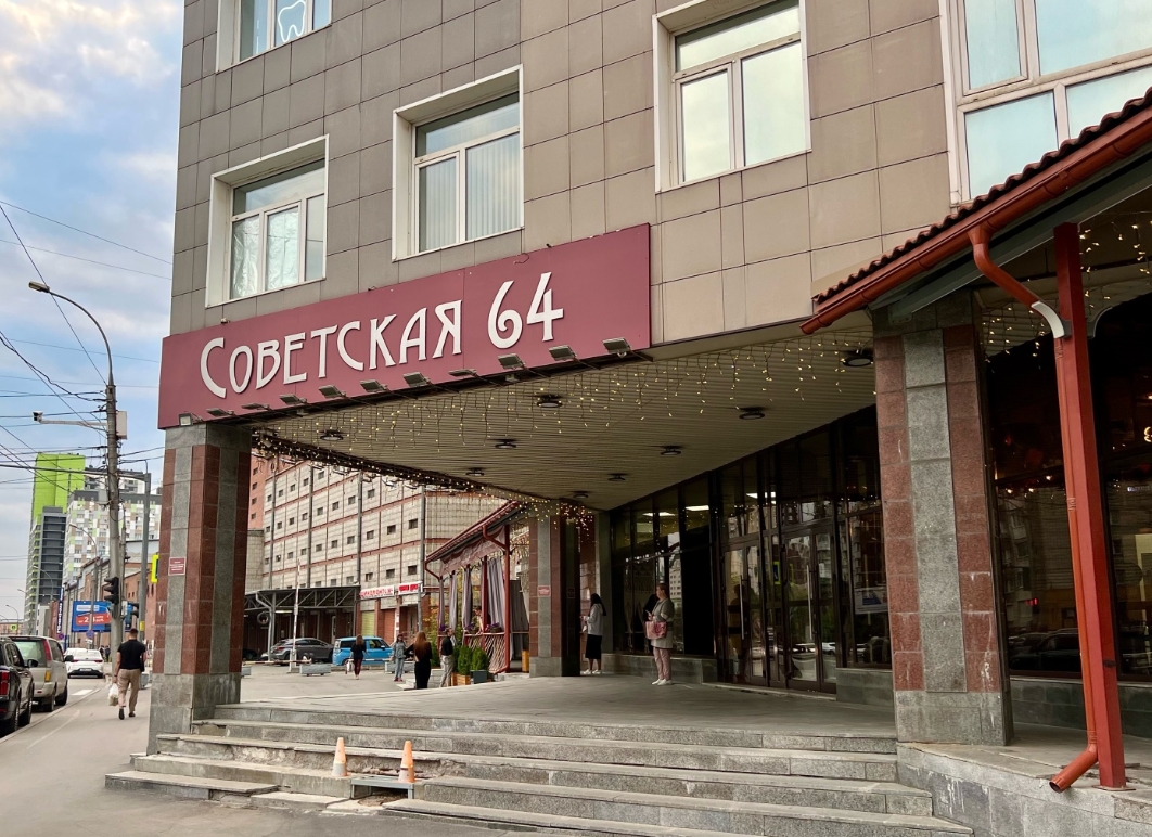Общедолевая собственность (200/538 доля в праве) на нежилое помещение площадью 53,8 кв. м, кадастровый номер 54:35:101005:109. Местонахождение: Новосибирская обл., г. Новосибирск, ул. Советская, д. 64 (арест, повтор).