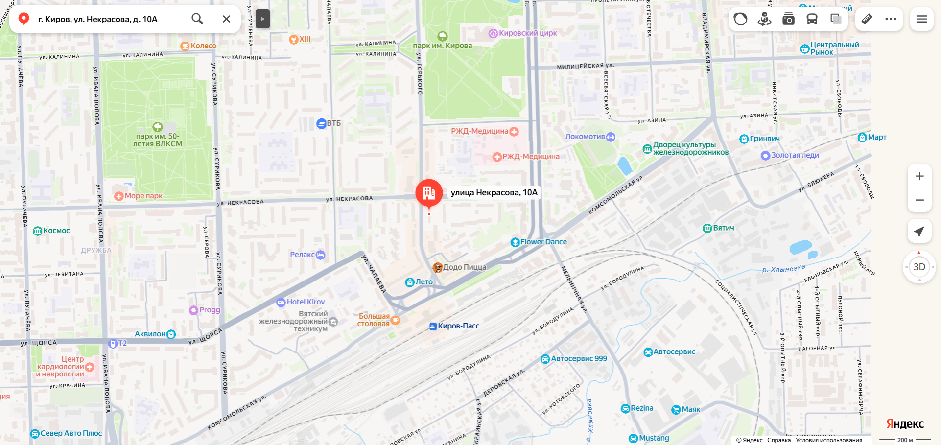 Доля в праве общей долевой собственности (4/10 доли) на жилое помещение «квартира» площадью 46 кв. м., этаж № 4, кадастровый номер 43:40:000416:1473, расположенное по адресу: Кировская область, г. Киров, ул. Некрасова, д. 10А, кв. 34