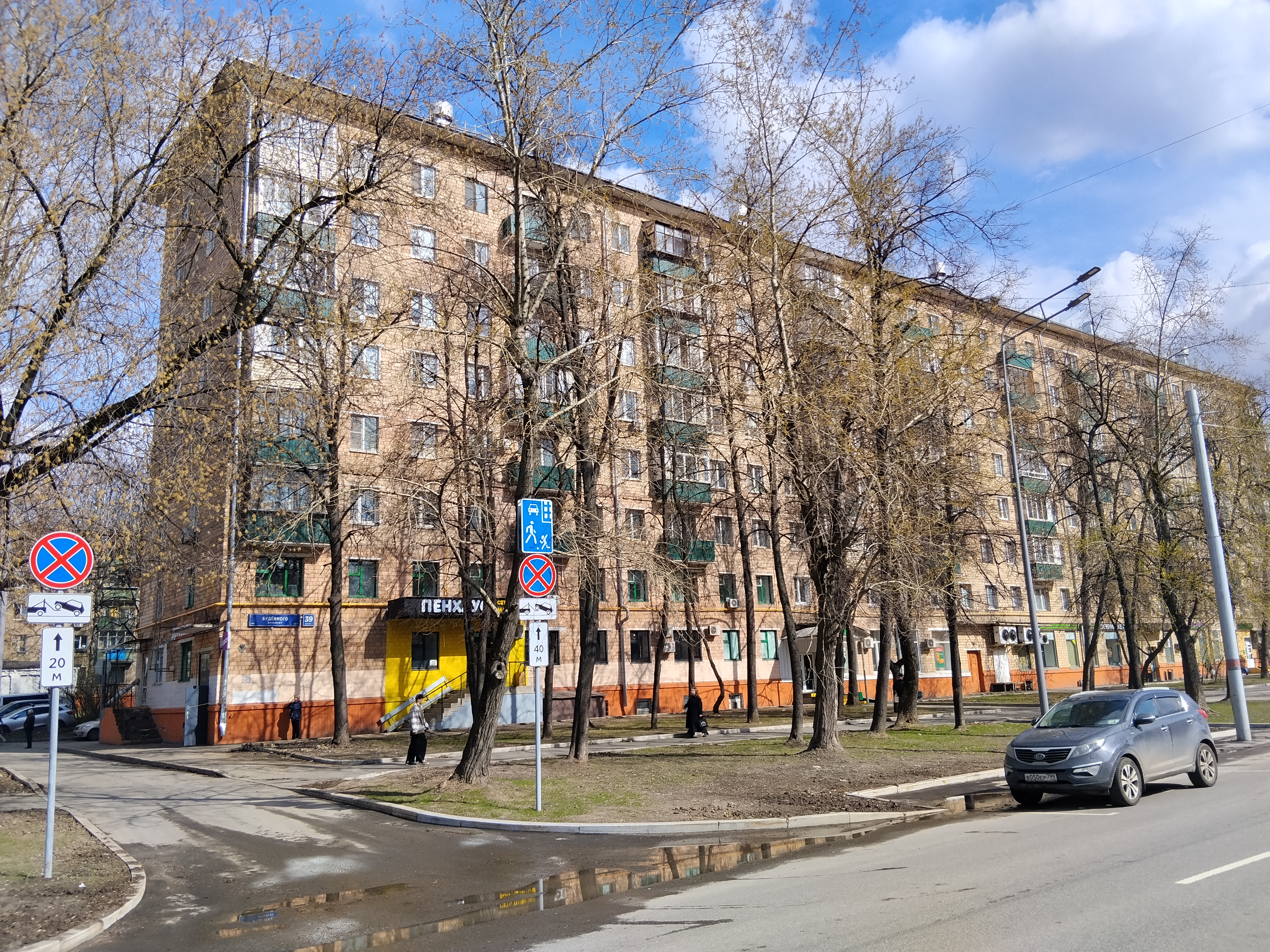 Продажа имущества, находящегося в собственности города Москвы, жилое помещение по адресу: г. Москва, просп. Будённого, д. 39, корп. 1, кв. 65, общей площадью 53,1 кв. м (этаж № 3), кадастровый номер: 77:03:0004007:2894