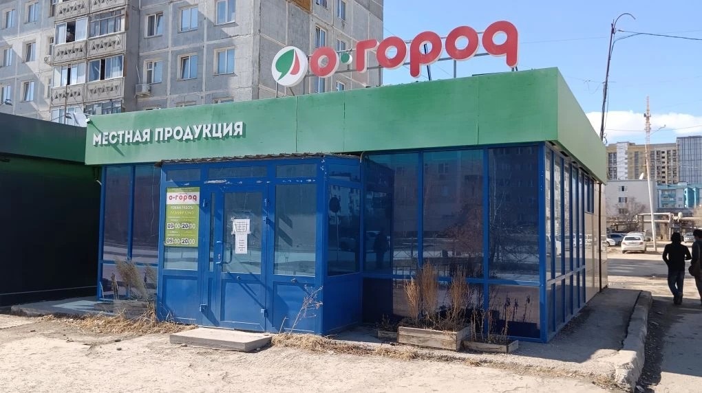 Право заключения договора аренды муниципального имущества торговый павильон, расположенный по адресу: РС(Я), город Якутск, ул. Пояркова 14 А, общей площадью 58,3 кв.м