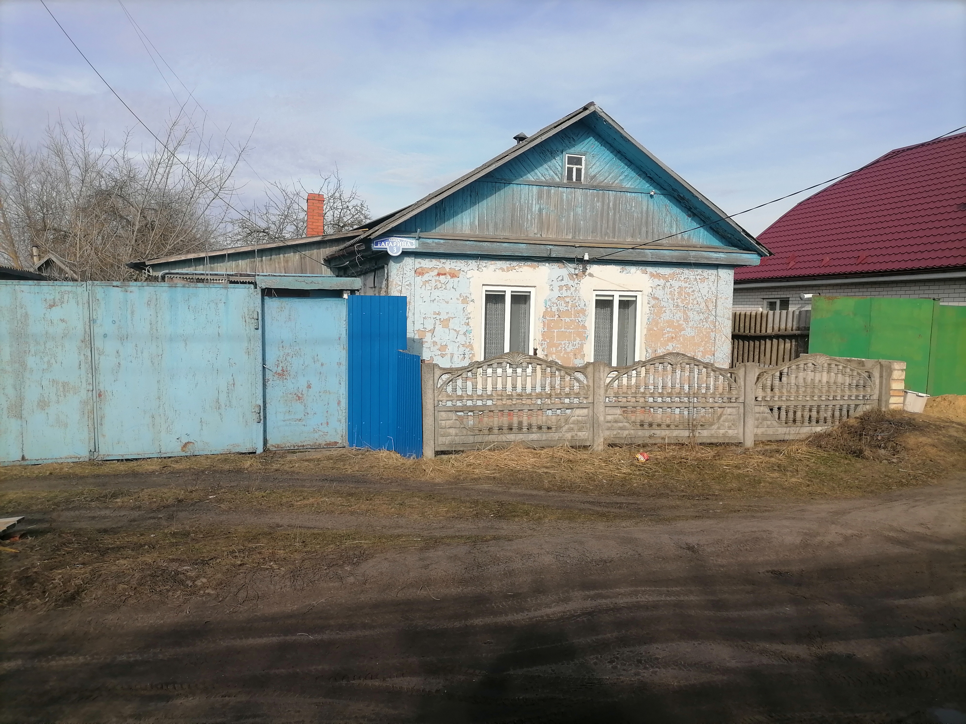 Нежилое здание площадью 57,6 кв.м. с кадастровым номером 32:30:0030110:157 и земельный участок под ним площадью 1498 кв.м. из категории земель населенных пунктов с видом разрешенного использования – для индивидуального жилищного строительства, с кадастровым номером 32:30:0030110:26, расположенные по адресу: Брянская область, г. Клинцы, с. Займище, улица Гагарина, 3