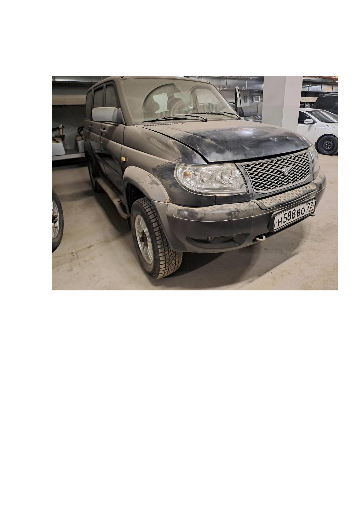Автомобиль UAZ PATRIOT 2009 г.в.