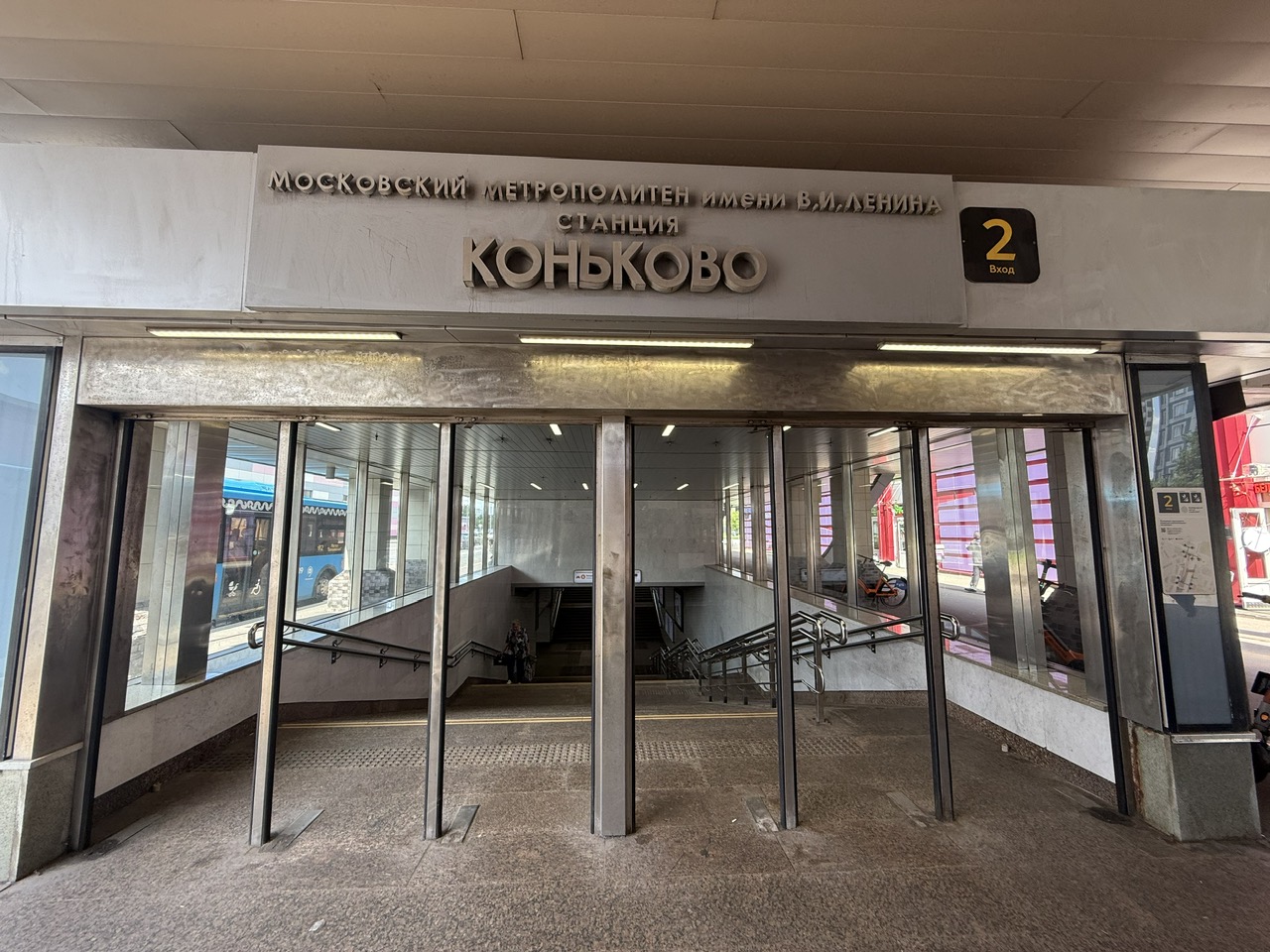 Нестационарный торговый объект "Киоск" по адресу: г. Москва, южный подуличный переход, прилегающем к станции метрополитена «Коньково» (Лот 40), со специализацией "Комплексная", общей площадью 5,6 кв.м.