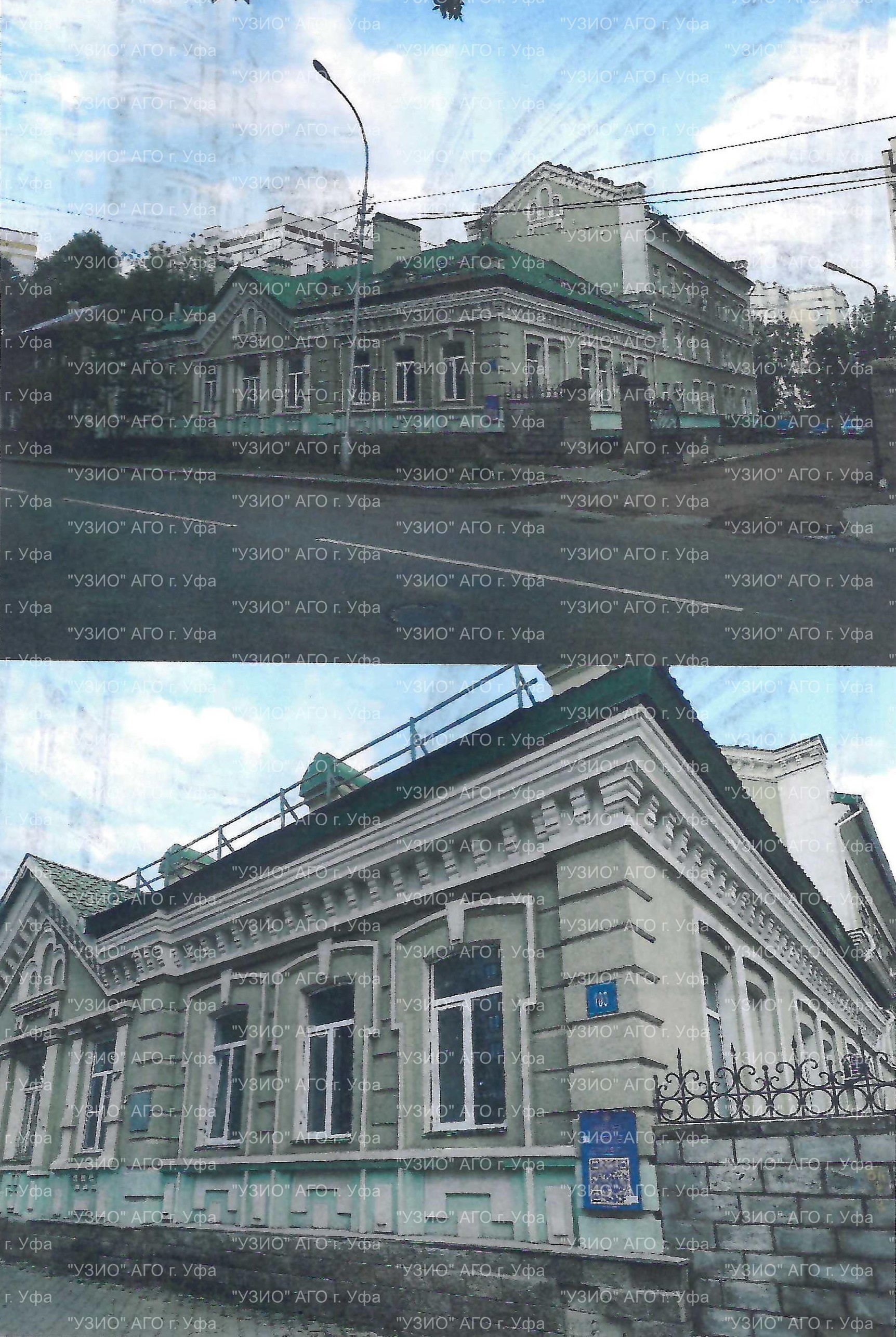 Право на заключение договора аренды объекта муниципального нежилого фонда – нежилых помещений подвала трёхэтажного жилого здания, расположенного по адресу: Республика Башкортостан, г. Уфа, Кировский район, ул. Коммунистическая, 103
