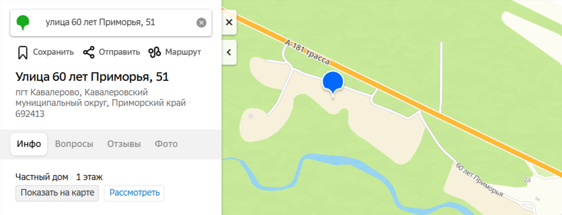 Жилой дом, кол-во эт. 1 (в т.ч. подземных 0), общ.пл. 73,8 кв.м., кад.№ 25:04:040037:71, сведения о зарегистрированных отсутствуют и земельный участок, земли населенных пунктов, для индивидуального жилищного строительства, пл. 1 500 +/- 13,55 кв.м., кад.№ 25:04:040037:27, адрес: Приморский край, Кавалеровский р-н, п. Кавалерово, ул. 60 лет Приморья, д. 51. Соб-к Винокурова О.А.