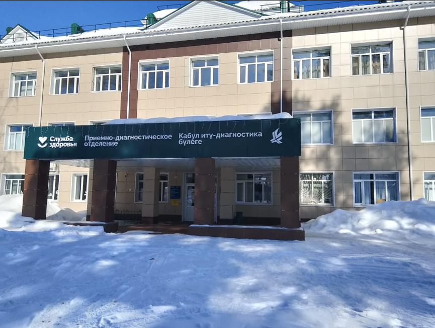 Часть нежилого помещения №3 на 1 этаже здания центральной районной больницы, лит. А, общей площадью 1,3 кв.м, расположенного по адресу: Республика Татарстан, Спасский муниципальный район, г. Болгар, ул. Горького, д.19.