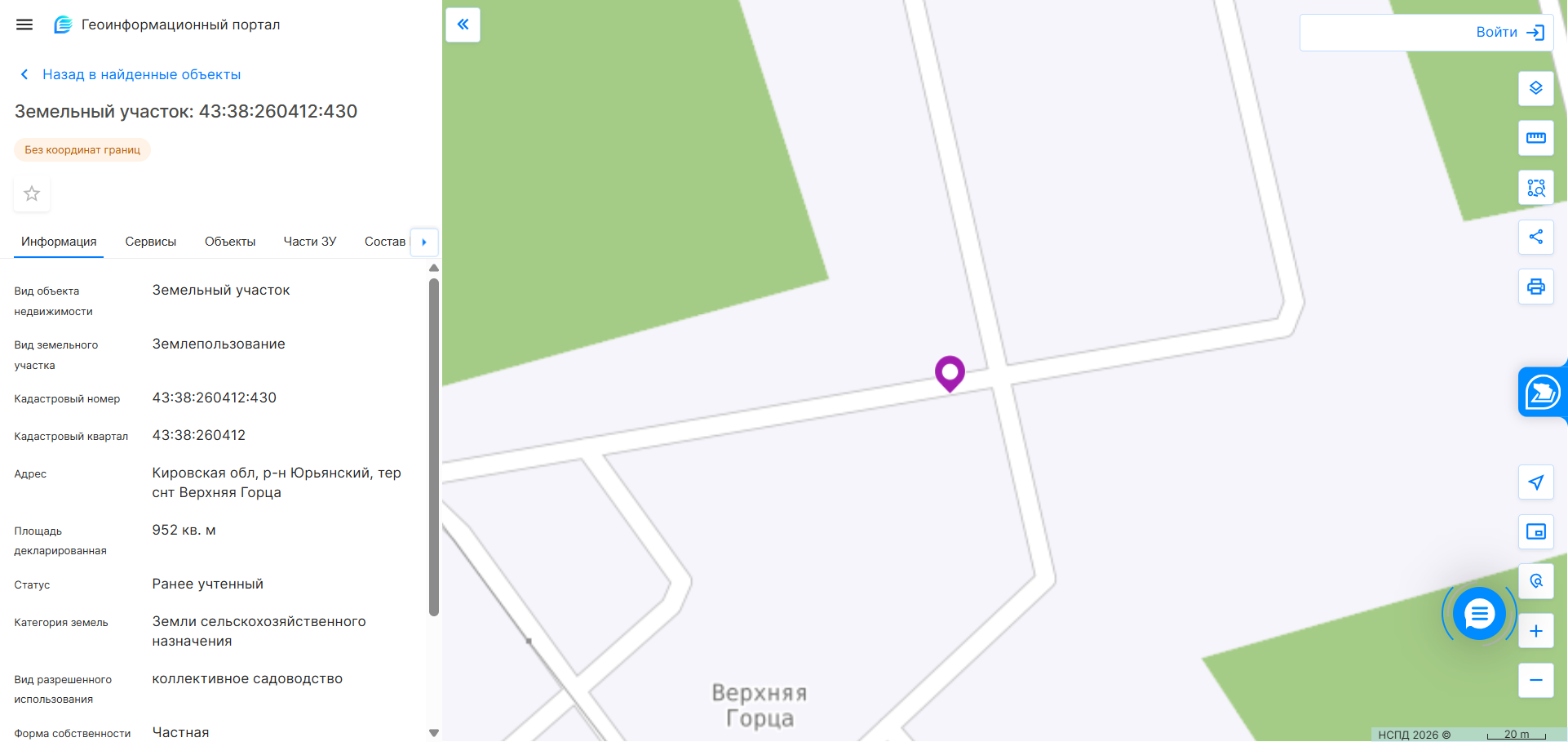 Доля в праве общей долевой собственности (1/2 доли) на земельный участок площадью 952 кв. м, кадастровый номер 43:38:260412:430, категория земель: земли сельскохозяйственного назначения, виды разрешенного использования: коллективное садоводство. Местонахождение: Кировская область, Юрьянский район, тер снт Верхняя Горца.