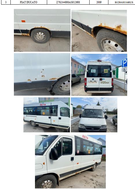 FIAT DUCATO Автобус категории М2 класс В, год выпуска 2009,  VIN Z7G244000AS012608