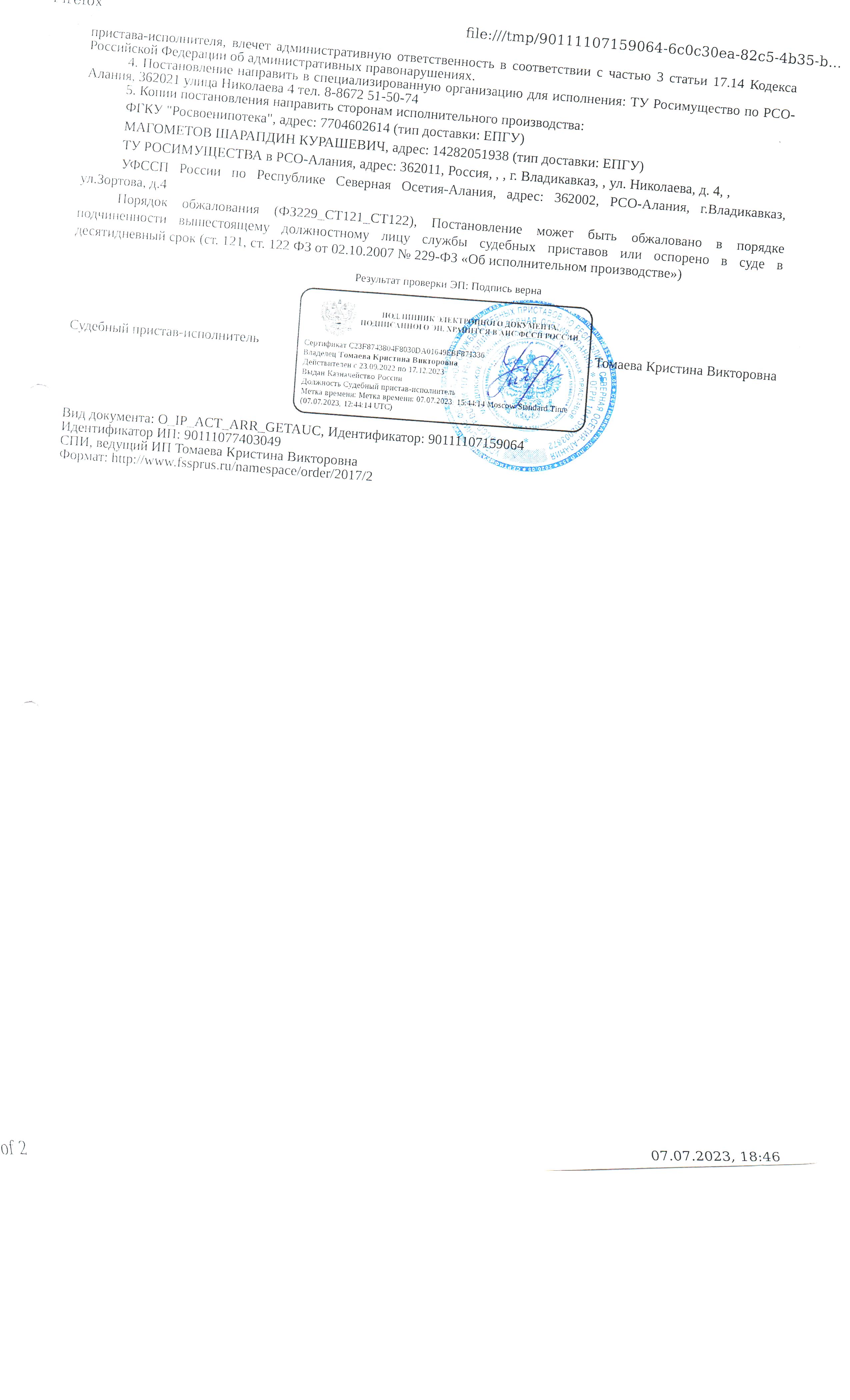 жилое помещение КН 15:01:0104003:28, общей площадью 60,7 кв.м.,расположенное по адресу: РСО-Алания, г.Моздок, ул. Гастелло, 4. кв. 21