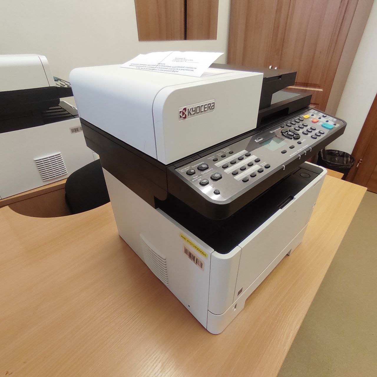 Многофункциональное устройство Kyocera M2235DN