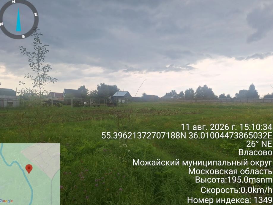 Аукцион в отношении земельного участка с КН 50:18:0090603:671